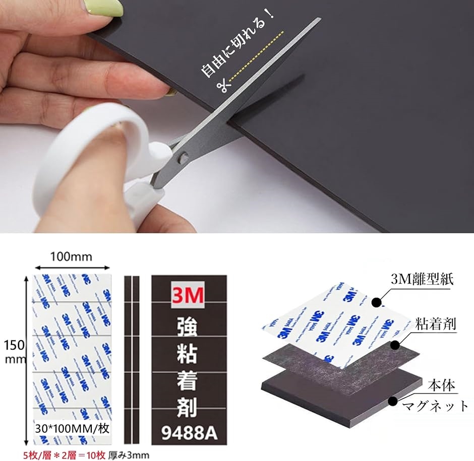 マグネットシート 黒のおすすめ人気商品一覧 通販 - Yahoo