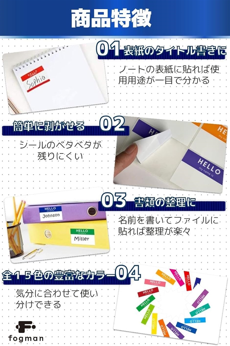 名札ラベル シール 衣服用 貼って剥がせる 名前シール 15色 150枚セット | ブランド登録なし | 04