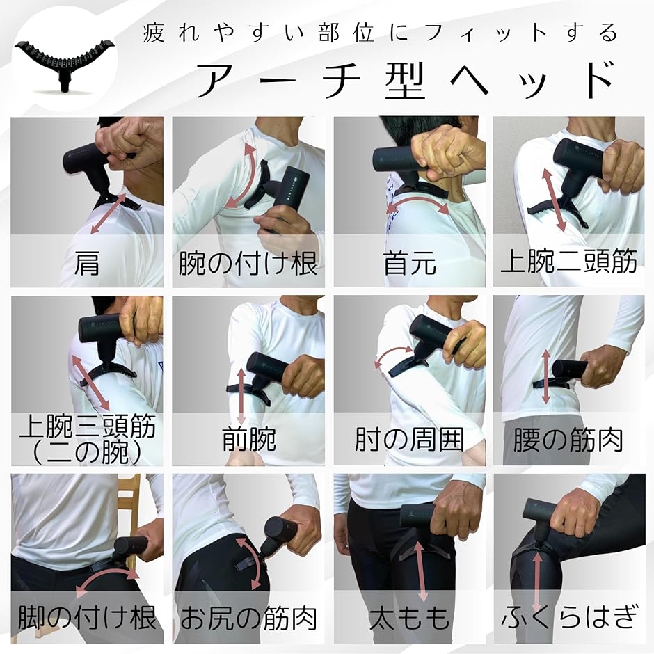 米国認定プロトレーナー監修 TeamOneDay 筋膜リリースガン YaWaRaATHLETE ヤワラアスリート 軽量 (マットブラック)の画像