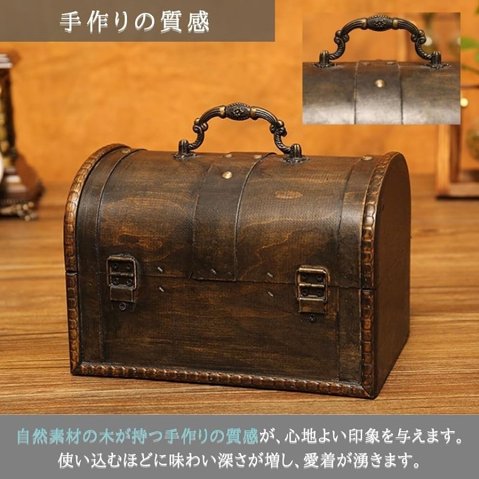 宝箱 アンティーク レトロ 木箱 ジュエリー アクセサリー 小物入れ