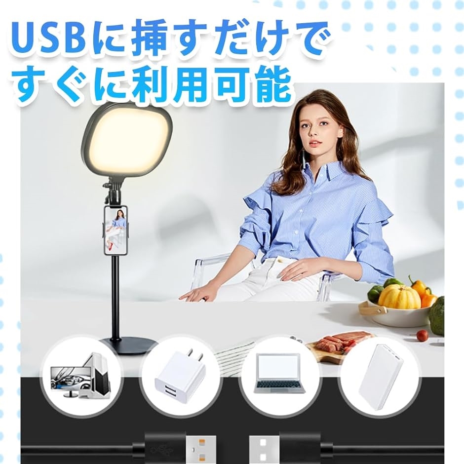 リングライト スマホ 卓上 照明 LED 撮影用 自撮り USBライト 5色10段階調光対応｜horikku｜05