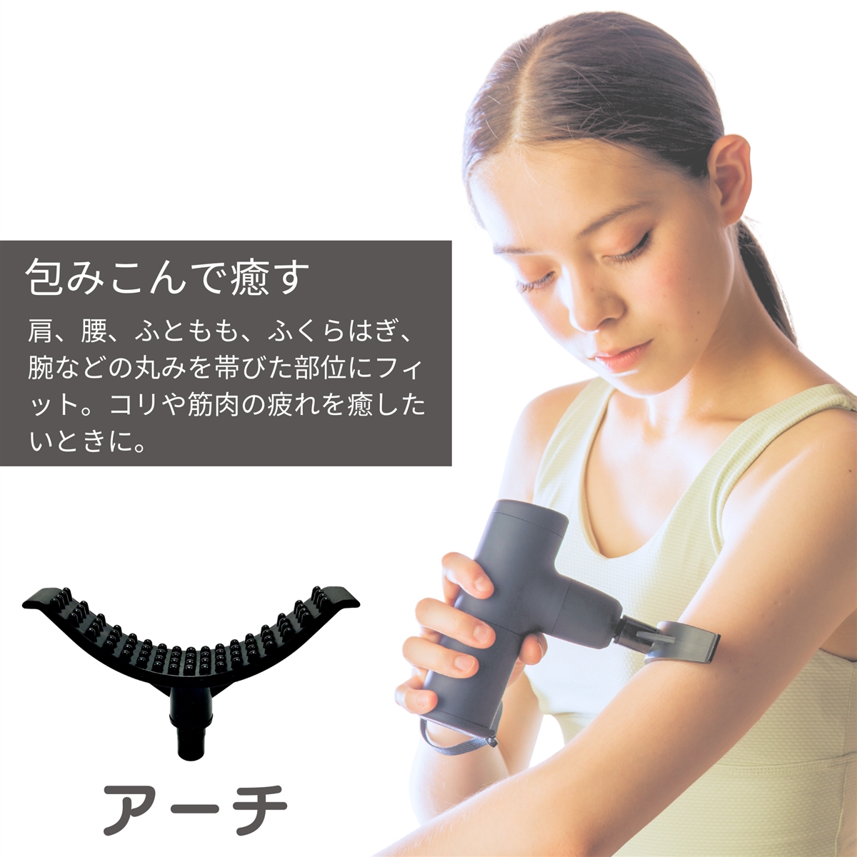 TeamOneDay プロトレーナー監修 YaWaRa ATHLETE ヤワラアスリート 筋膜 