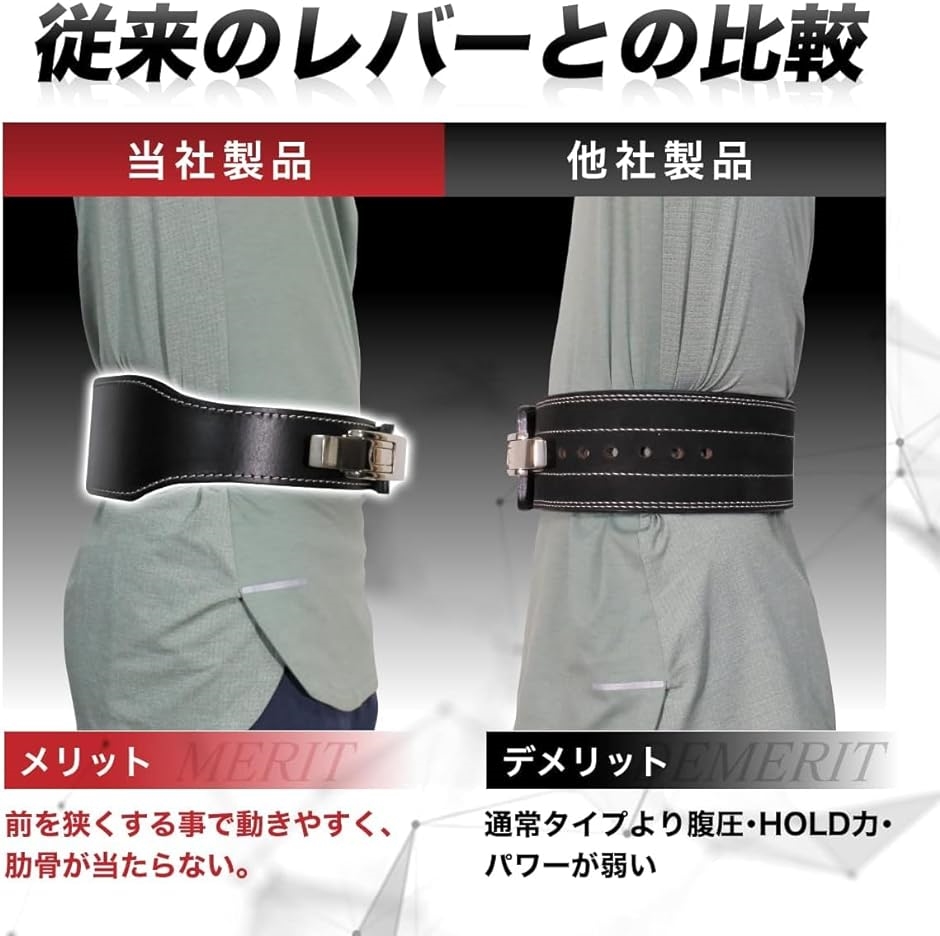トレーニングベルト レバーアクションベルト レザー パワー