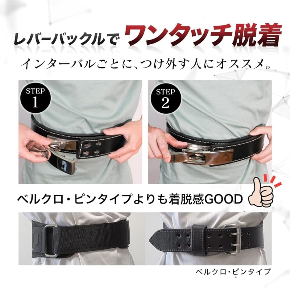 トレーニングベルト レバーアクションベルト レザー パワーベルト 筋トレ リフティングベルト( 13mmブラックスムース, XS)