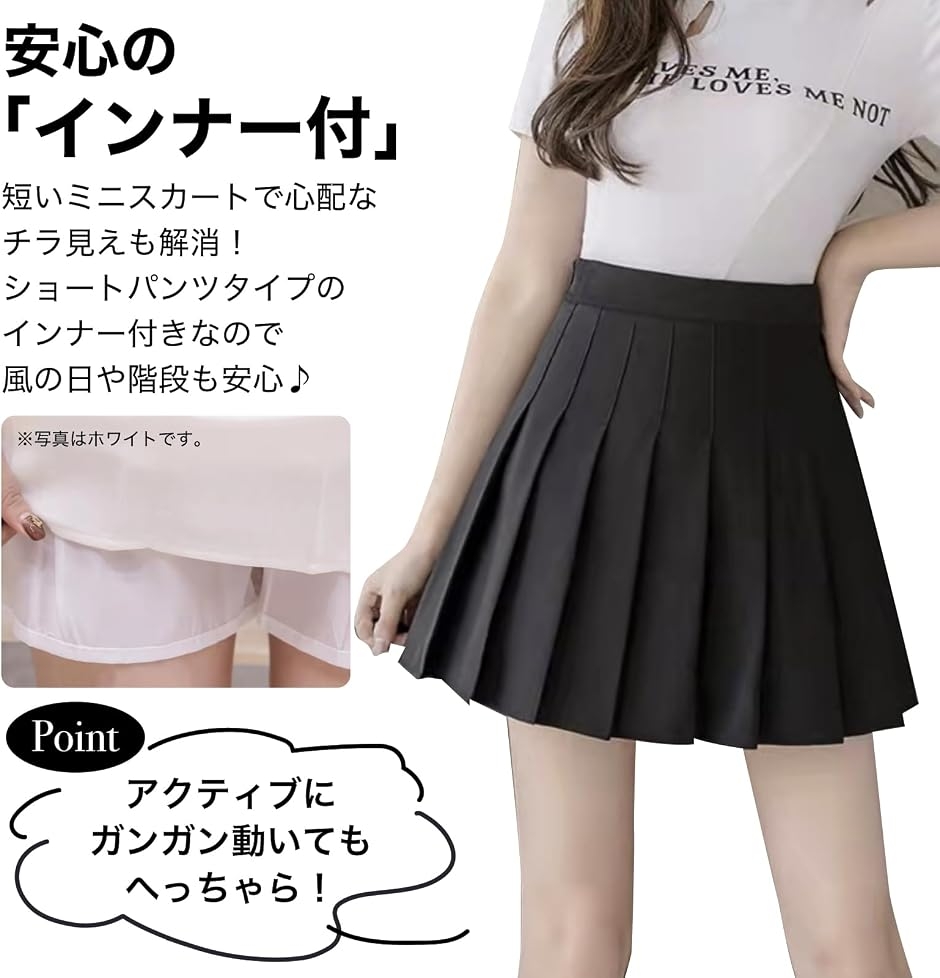 プリーツスカート ミニ インナー付き 制服 学生服 コスプレ 小学生 XXL 
