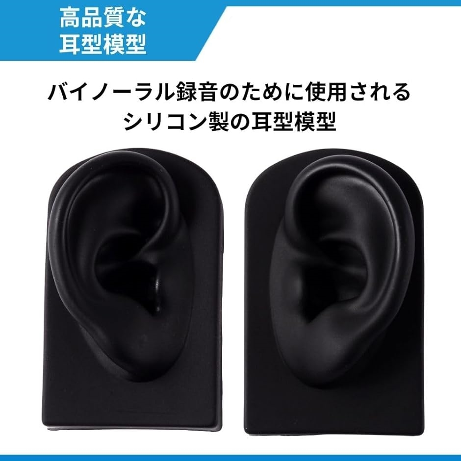シリコン 耳 模型 耳型 耳モデル 人工 ダミー ASMR ディスプレイ シリコン 耳 模型 耳型 耳モデル 人工 ダミー ASMR ディスプレイ