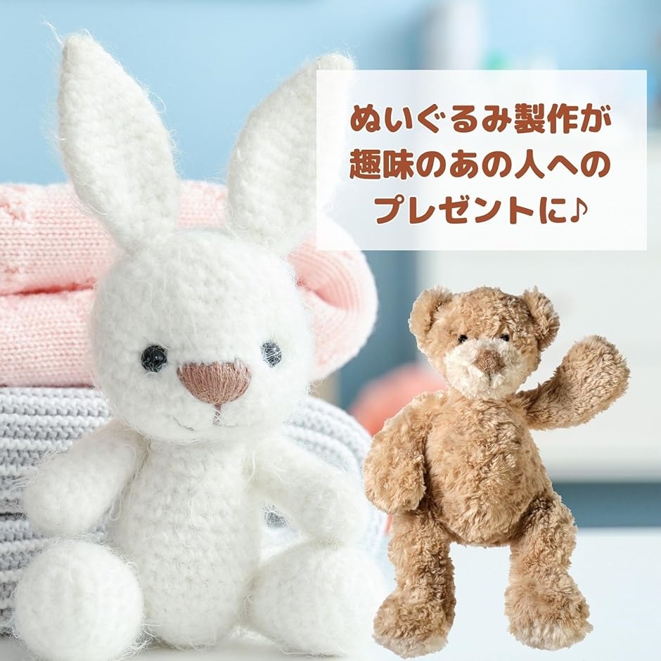 ぬいぐるみ 骨組み スケルトン 骨格 可動 パーツ ハンドメイド トイ 