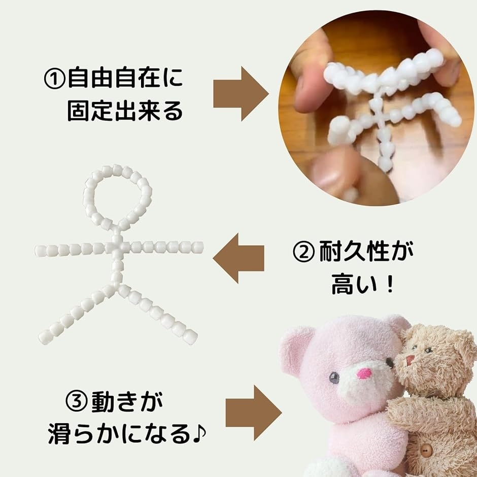 ぬいぐるみ 骨組み スケルトン 骨格 可動 パーツ ハンドメイド ぬいぐるみ 骨組み スケルトン 骨格 可動 パーツ ハンドメイド