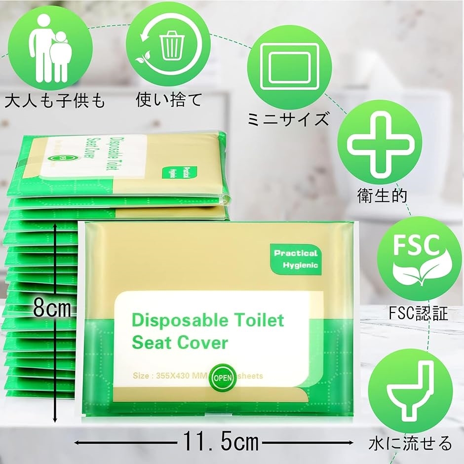 携帯用 便座シート 使い捨て 流せるトイレシート 災害 公衆トイレ 衛生的( グリーン)｜horikku｜07