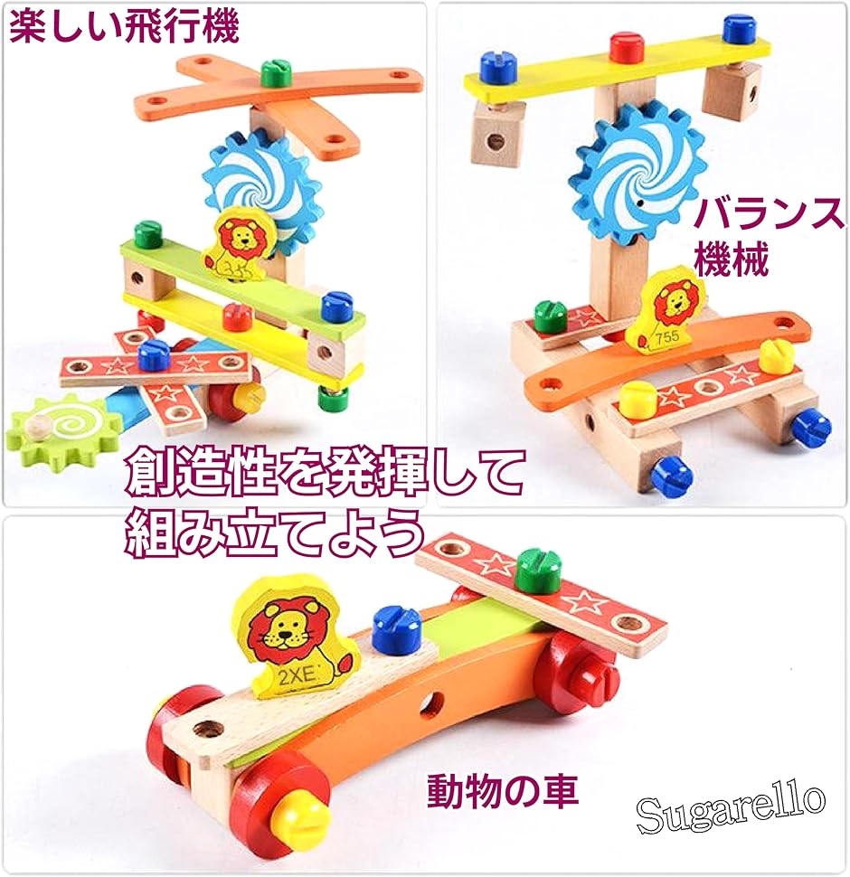 大工さんごっこ 木製 組み立ておもちゃ 知育玩具 モンテッソーリ ネジ