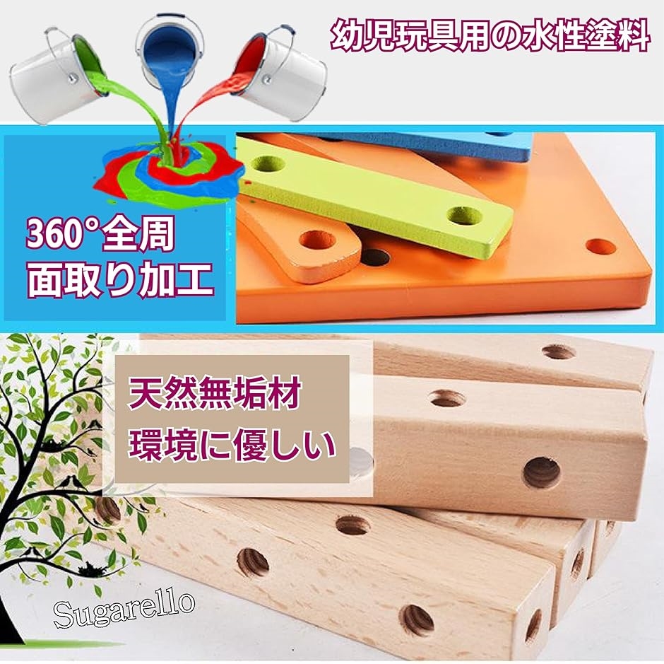 大工さんごっこ 木製 組み立ておもちゃ 知育玩具 モンテッソーリ ネジ