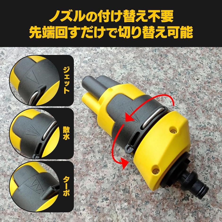 互換品 ケルヒャー 3on1チェンジノズル 洗車用 ターボノズル サイクロンジェットノズル・バリオスプレーランス 切り替え K2(黒) | ブランド登録なし | 03