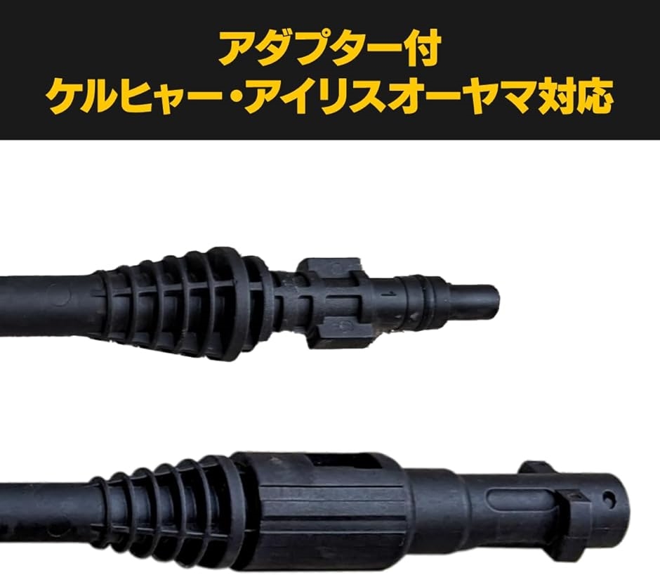 互換品 ケルヒャー 3on1チェンジノズル 洗車用 ターボノズル サイクロンジェットノズル・バリオスプレーランス 切り替え K2(黒) | ブランド登録なし | 07