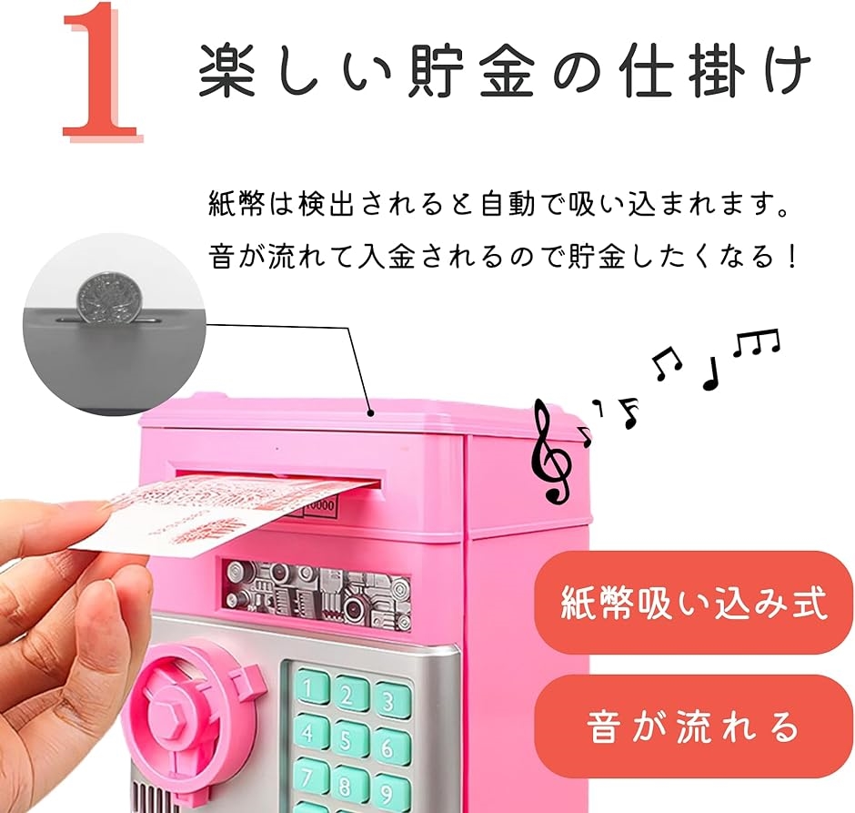 貯金箱 お札 子供 小銭 ダイヤルロック ATM 仕分け 自動 おもしろ( ピンク)｜horikku｜04