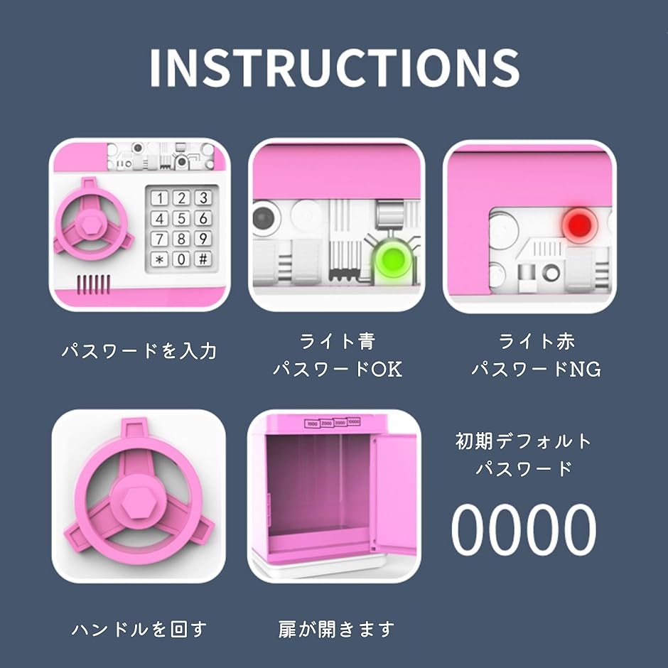 貯金箱 お札 子供 小銭 ダイヤルロック ATM 仕分け 自動 おもしろ( ピンク)｜horikku｜08