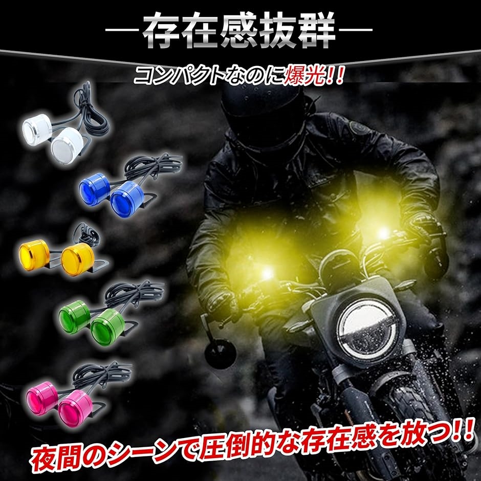 互換品】 ストロボライト LED 12V 2連 フラッシュ バイク 自動車