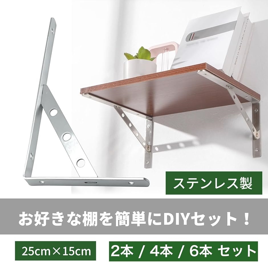 棚受け 金具 ブラケット ウォールシェルフ ラック 壁掛け 棚うけ 固定