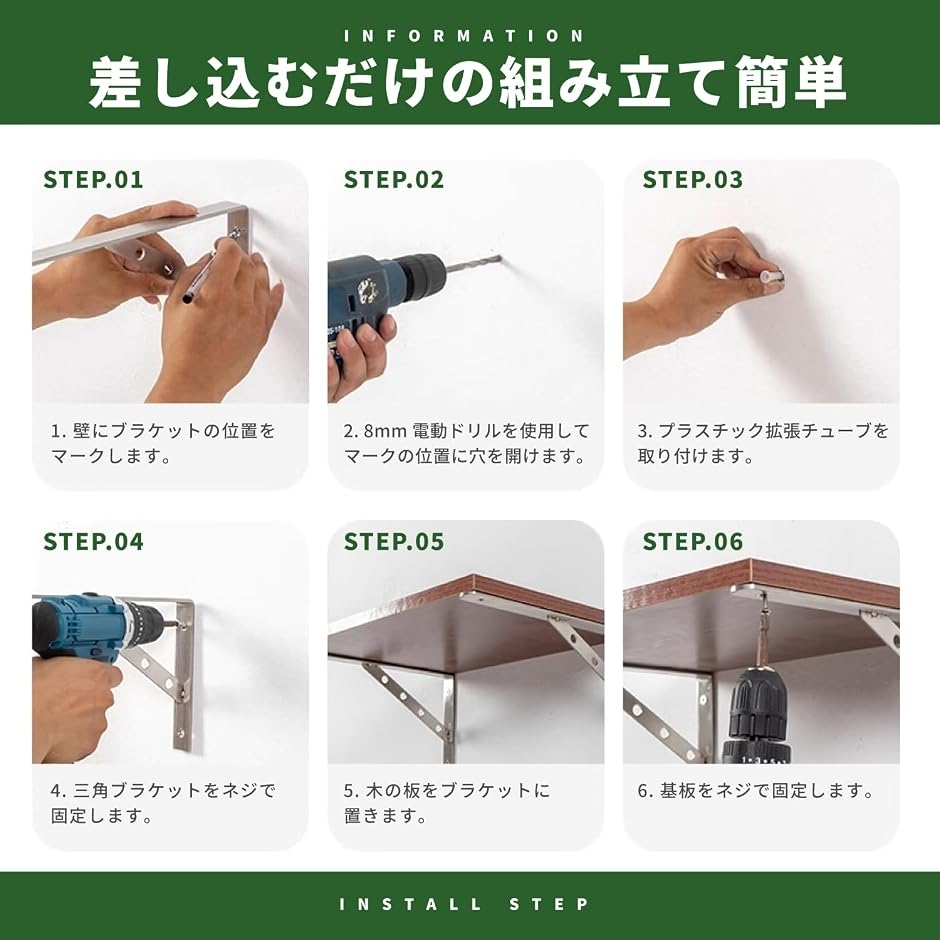 棚受け 金具 ブラケット ウォールシェルフ ラック 壁掛け 棚うけ 固定
