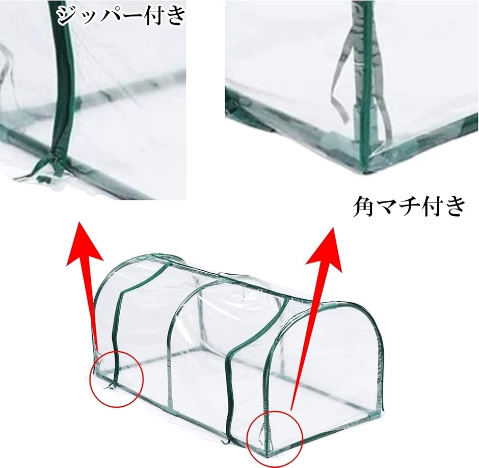 ビニールハウス 替えカバー ガーデン 温室 家...の詳細画像5