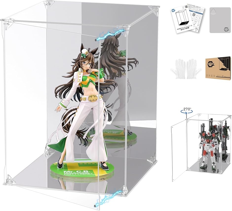 フィギュアケース UVカット アクリルケース マグネット付き 前扉 ショーケース (台座+背面ミラー,  幅25x奥行25x高さ35cm)