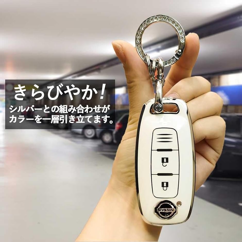 キーケース 日産 キーカバー セレナ c28 ...の詳細画像1