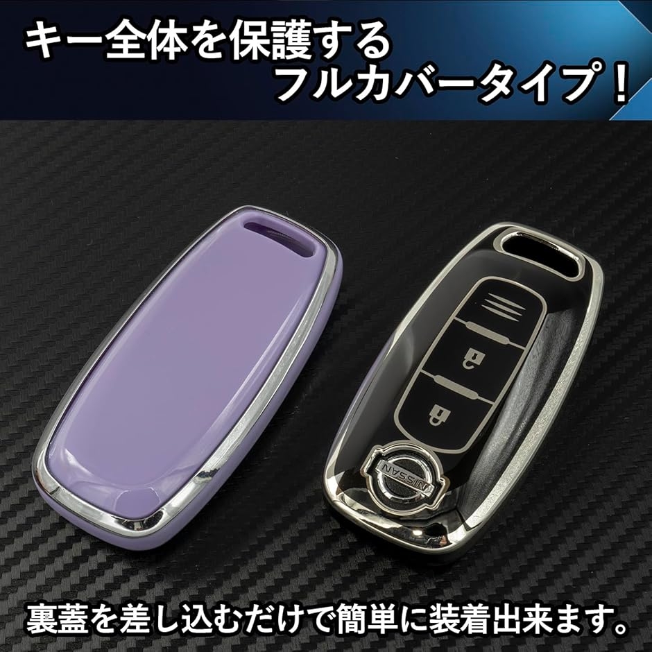 キーケース 日産 キーカバー セレナ c28 ...の詳細画像3
