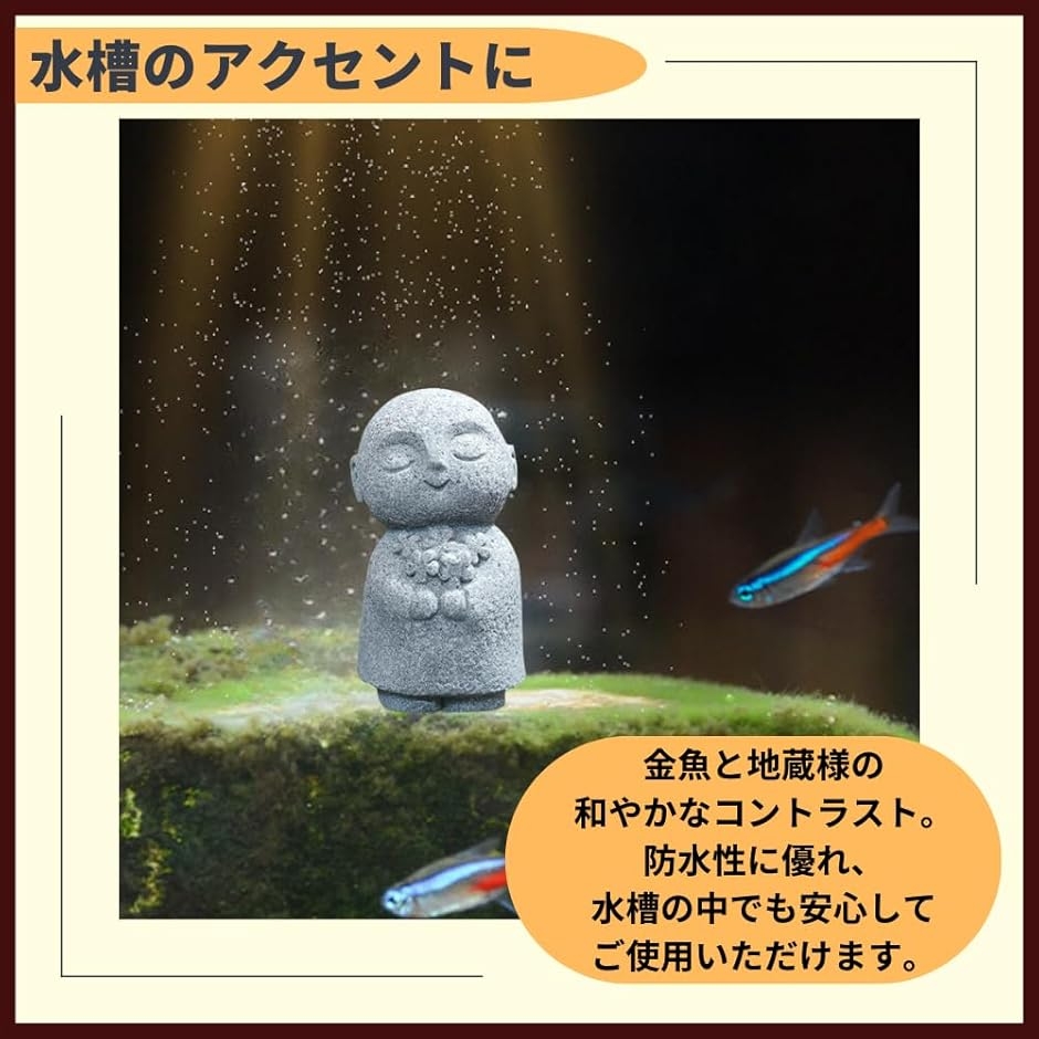 お地蔵さん 置物 石像 お地蔵様 おじぞうさま 幸せ 願い 縁の良い
