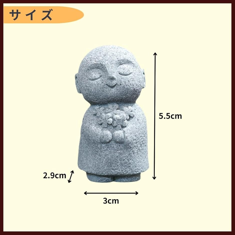 お地蔵さん 置物 石像 お地蔵様 おじぞうさま 幸せ 願い 縁の良い