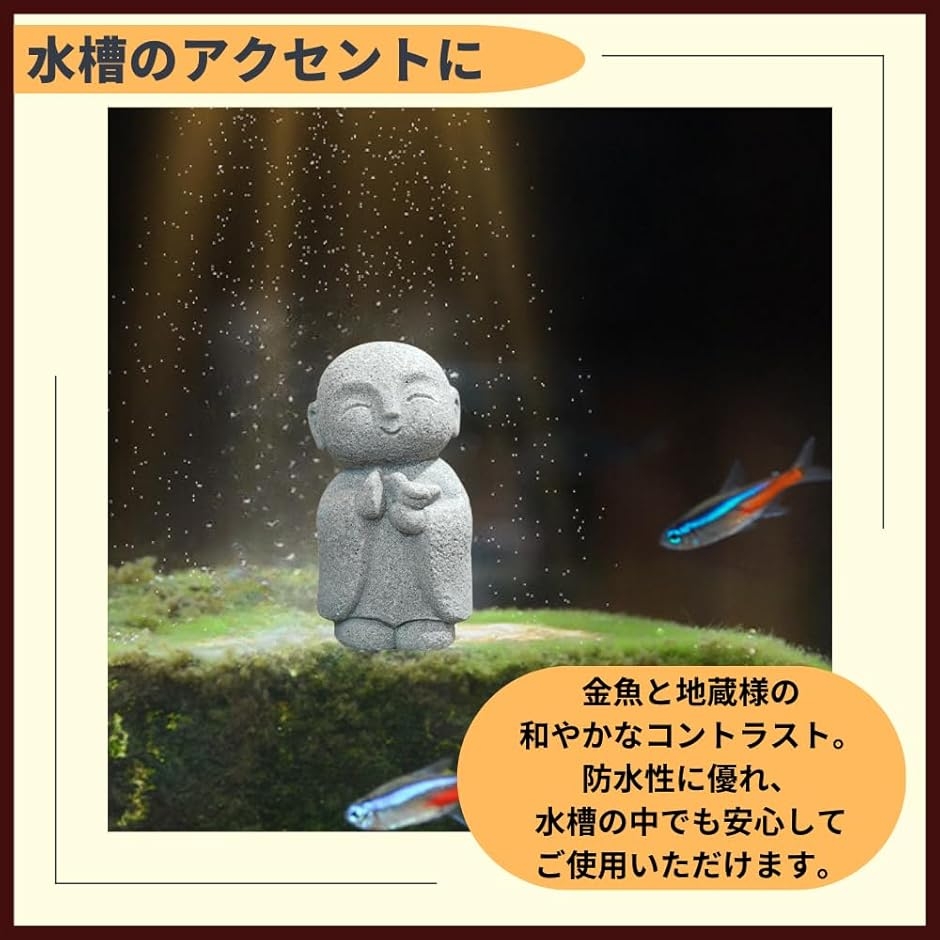 お地蔵さん 置物 石像 お地蔵様 おじぞうさま 幸せ 願い 縁の良い