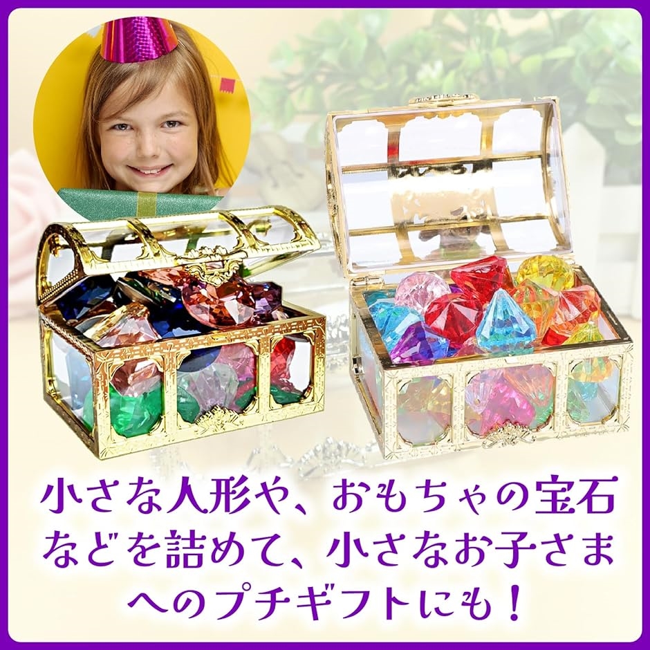 アンティーク風 ミニ宝箱 おもちゃ 宝石箱 小物入れ 海賊宝箱 10