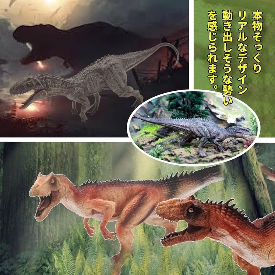恐竜 フィギュア インドミナスレックス 肉食恐竜 模型( 小)｜horikku｜03