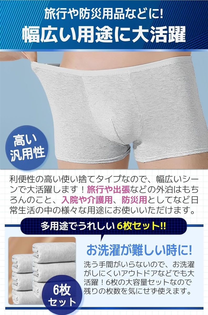 紳士 トランクス　M、Lサイズ　35枚セット　入院/介護 紳士 トランクス M、Lサイズ 35枚セット 入院/介護（楽天市場