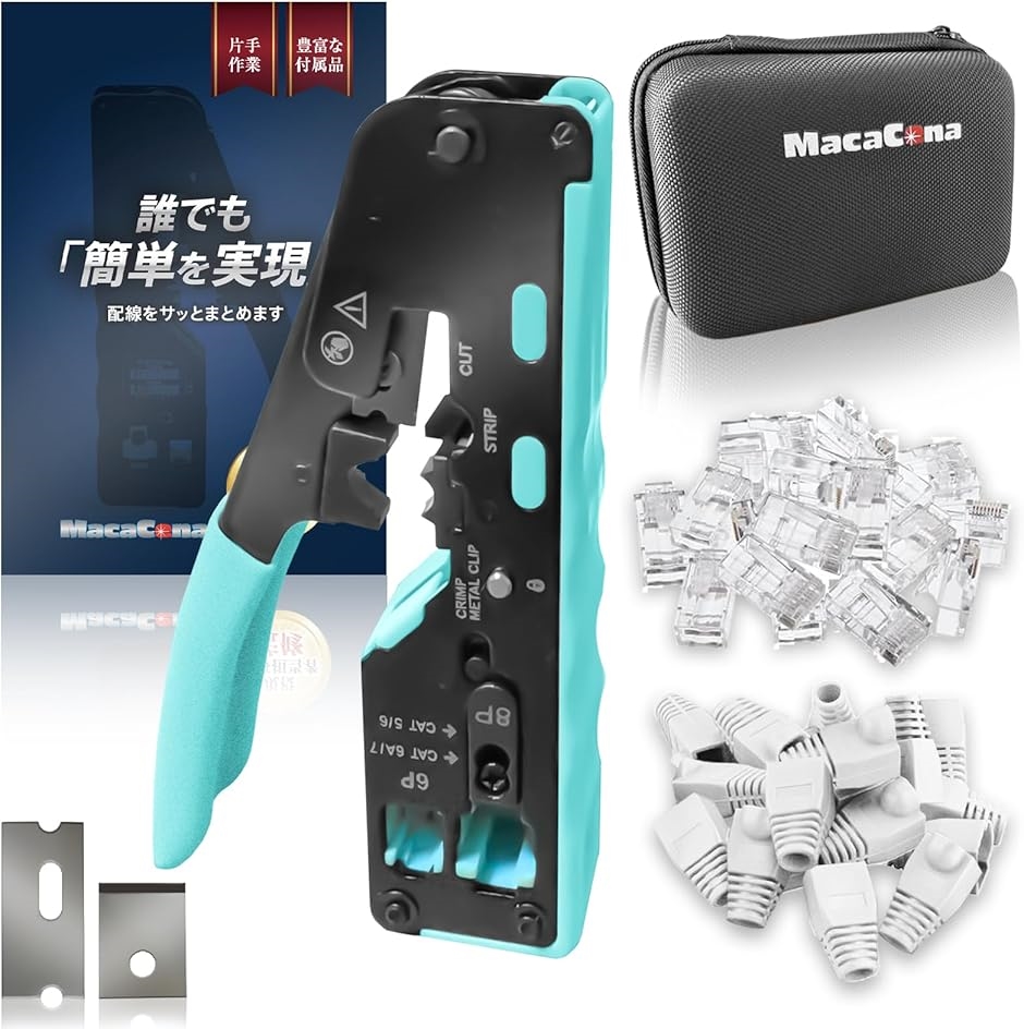 �����H���S�C�ҊďC �����H�� �����߃y���` LAN �P�[�u������ CAT5e/CAT6/CAT7(�O���[��,  135x60x20)