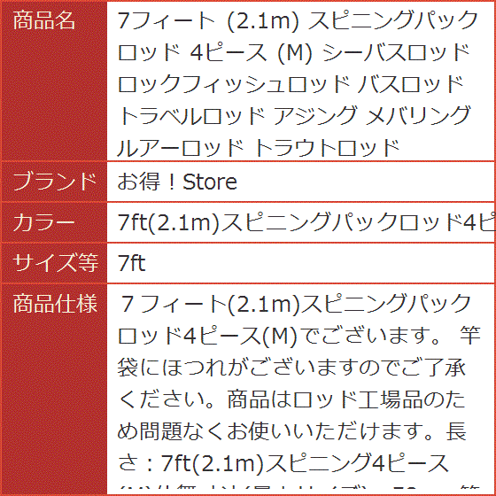 PE0.4、0.8号付2.1m 4ピース　スピニングロッド&スピニング1000番 ショアジギ 4ピース1.8mスピニングロッド&スピニングリール3000