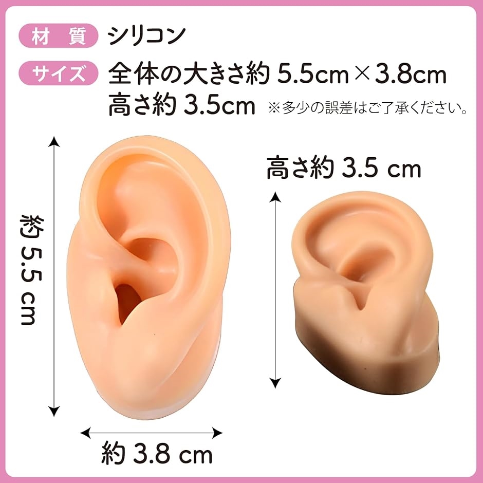 楽天市場】JVC 交換用 イヤーピース シリコン Sサイズ 6個入り
