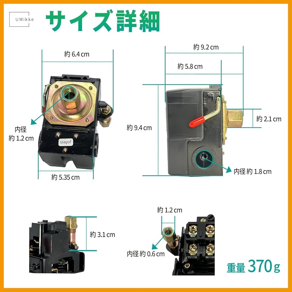 Amazon | 電子 G1/2 インチ圧力制御スイッチ、エアウォーター