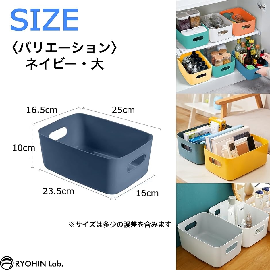 良品ラボ 収納ボックス 小物 角がない やわらかい プラスチック
