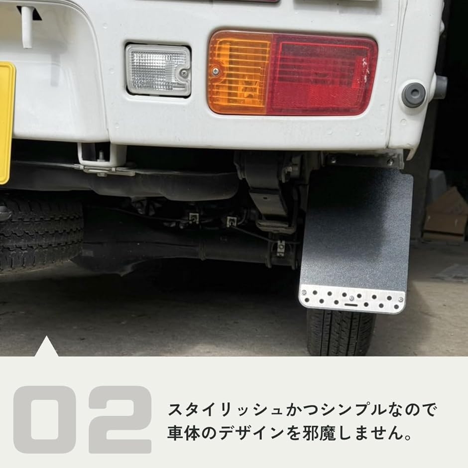 マッドガード 軽トラ 泥除け 泥避け 軽トラカスタムパーツ 軽トラック