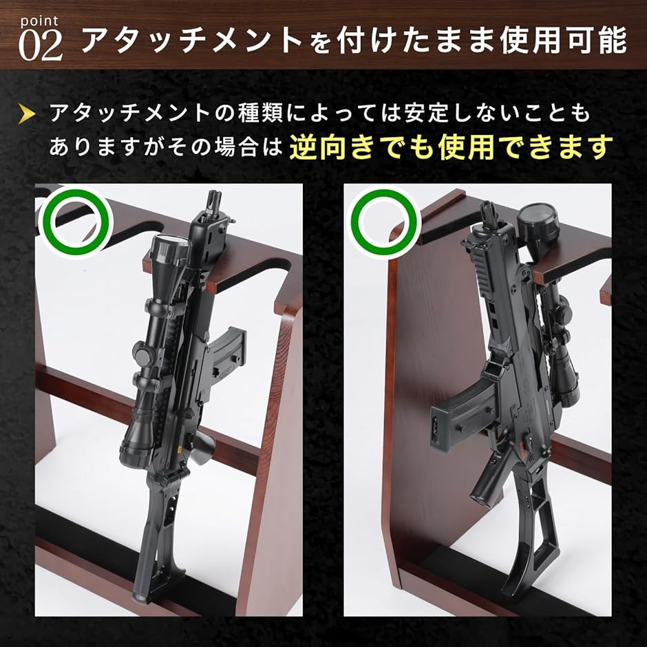 ガンラック ガンスタンド ライフルスタンド 木製 組立式 (ダーク