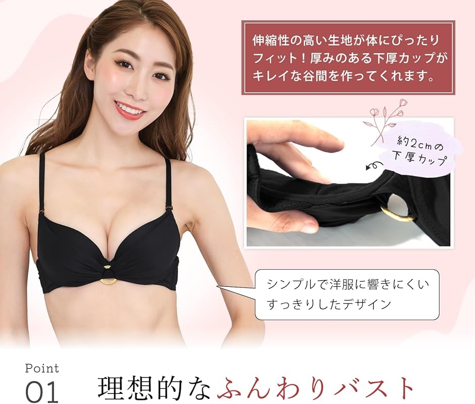 レディース ブラジャー ショーツ 上下セット ブラショーツセット