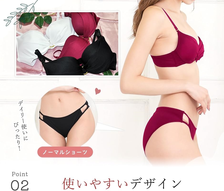 レディース ブラジャー ショーツ 上下セット ブラショーツセット