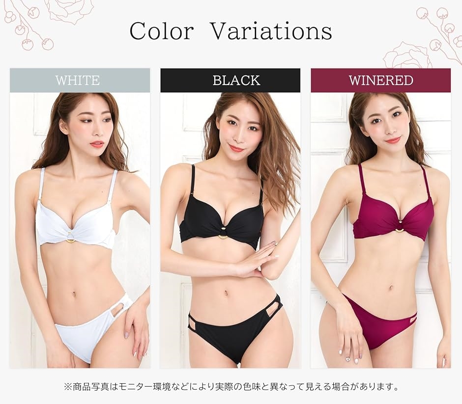 レディース ブラジャー ショーツ 上下セット ブラショーツセット
