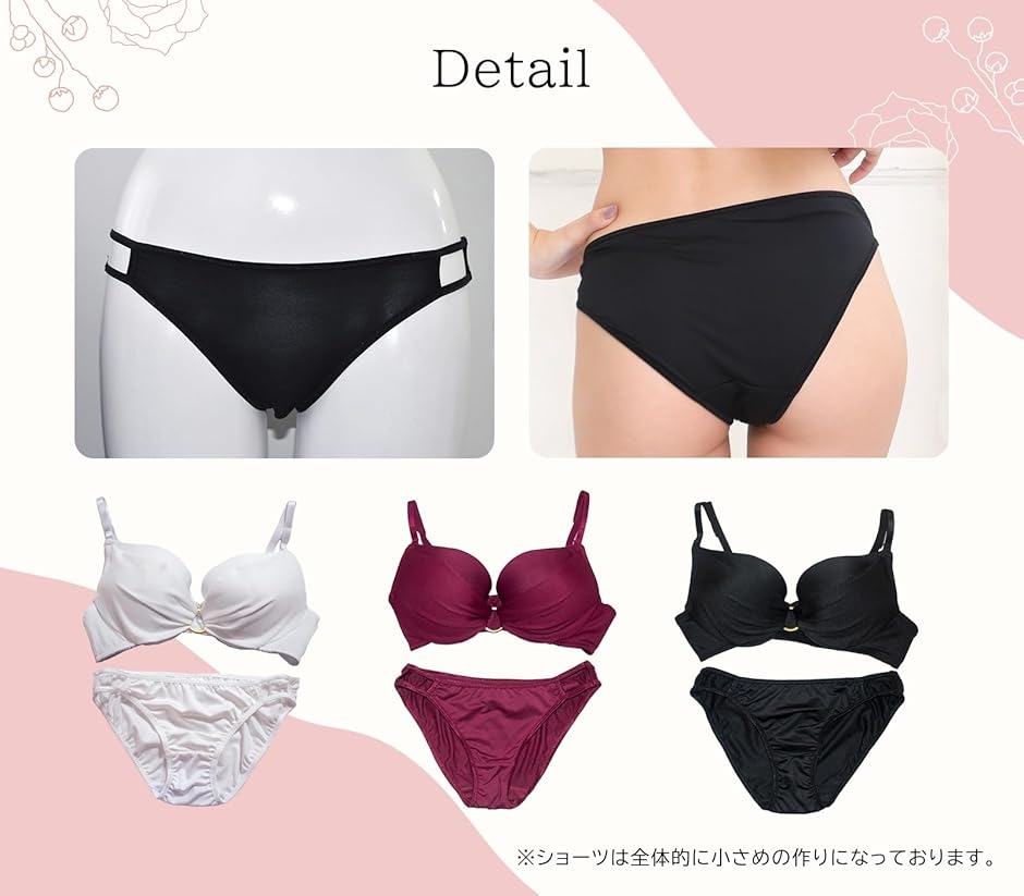 値下げしました！レッド ブラジャーとショーツセット 65G 脇高サイドリフトレースアップサテンブラジャー＆ショーツセット