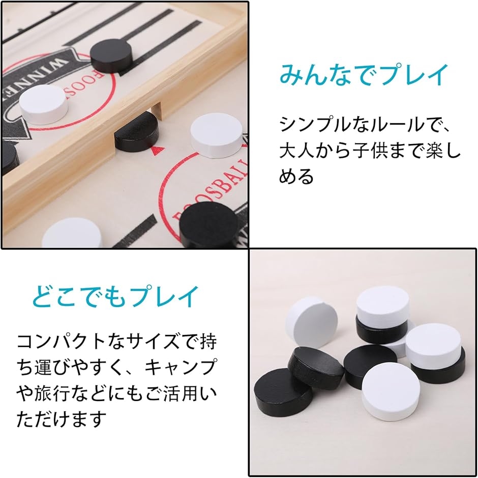 スリングホッケー テーブルゲーム ボードゲーム...の詳細画像3