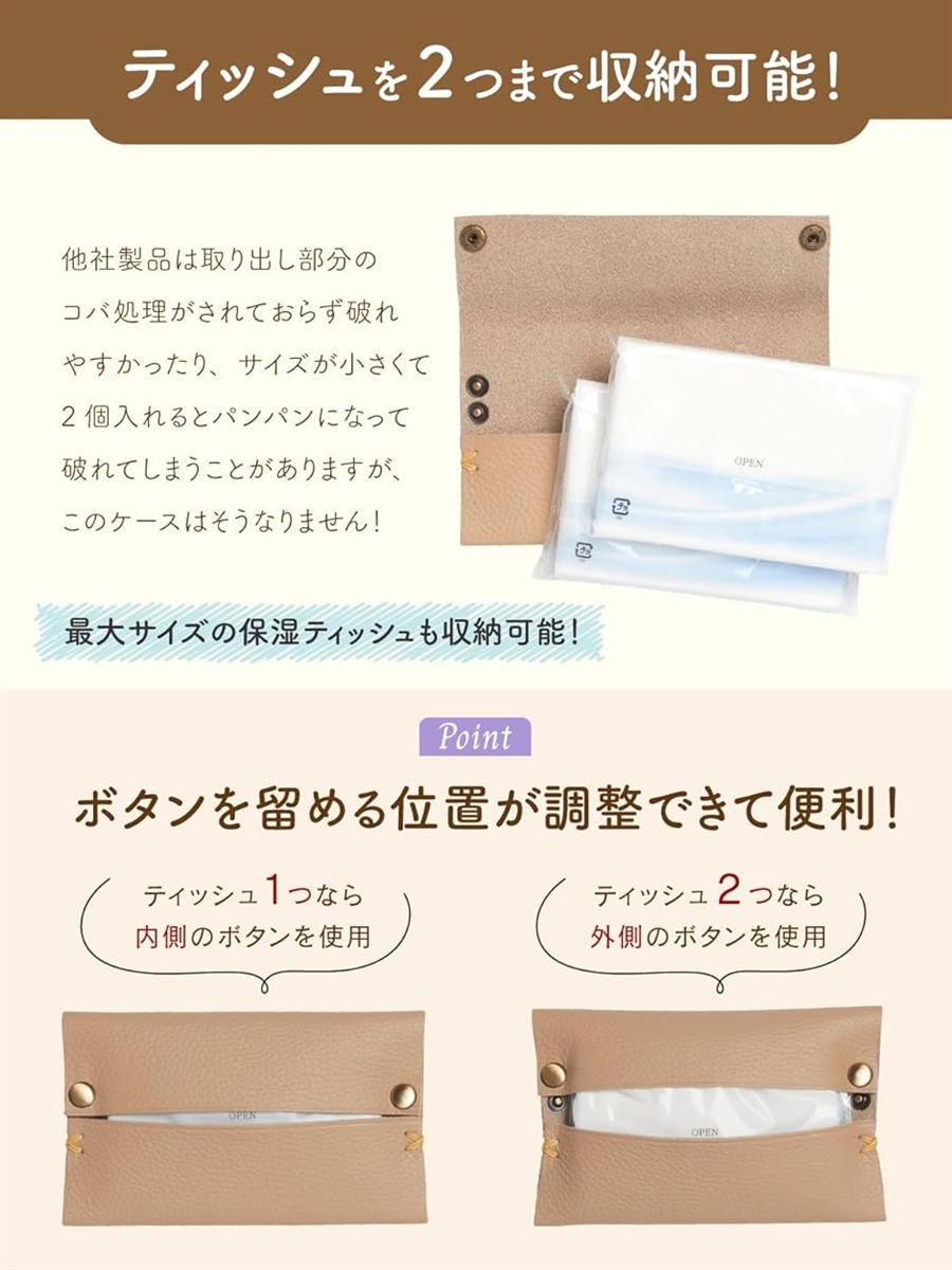 ポケットティッシュケース レザー 本革 持ち運び ポケットティッシュ