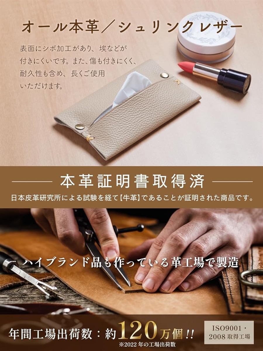 ポケットティッシュケース レザー 本革 持ち運び ポケットティッシュ