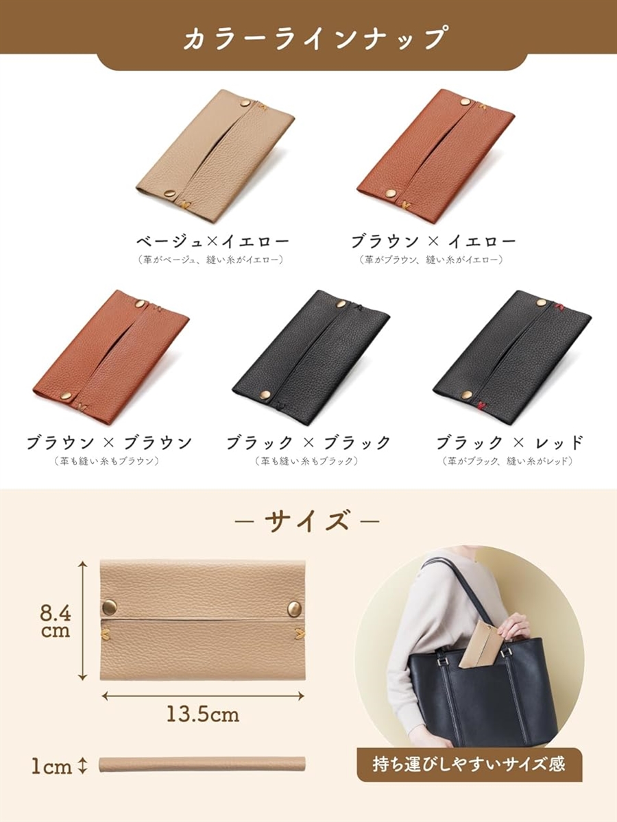 ポケットティッシュケース レザー 本革 持ち運び ポケットティッシュ