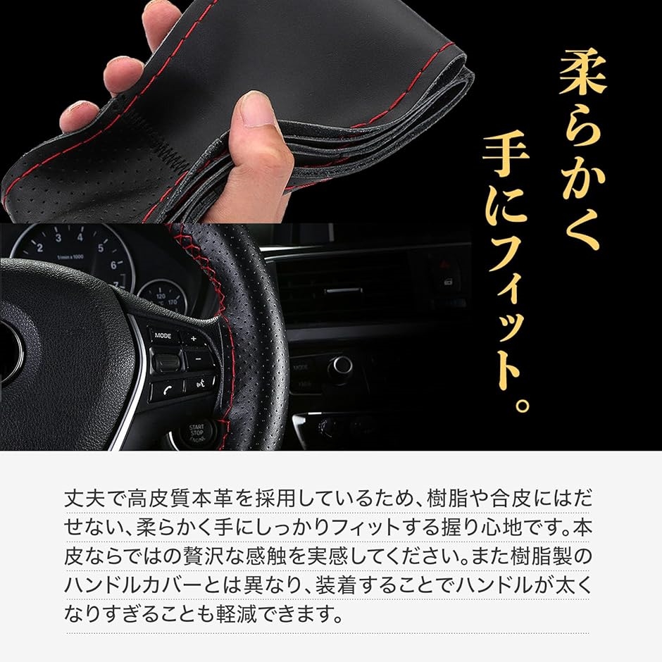 Amazon | ステアリングホイールカバー 柔らかい反スリップの