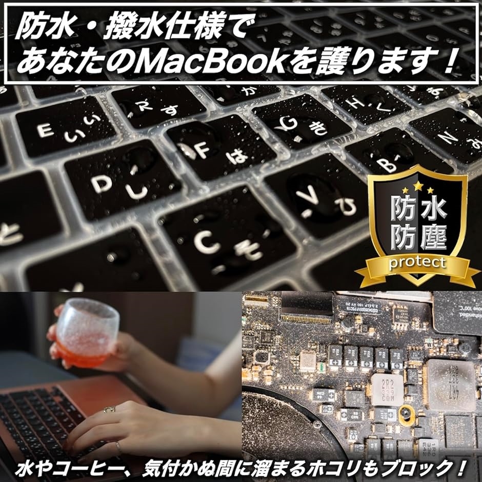 Macbook Air 13 M1キーボードカバー チップ搭載モデル A2337 / A2179 JIS配列 対応 耐水( クリア)｜horikku｜06
