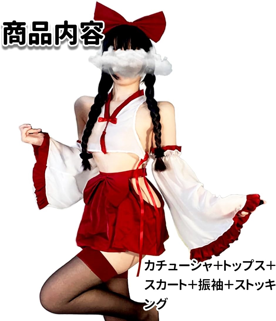 巫女 コスプレ 和装 着物 和服 正月 仮装 衣装 赤 クリーム コスチューム 巫女服 5点セット( ホワイト)｜horikku｜02